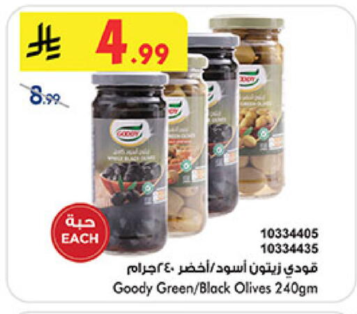available at بن داود in مملكة العربية السعودية, السعودية, سعودية - المدينة المنورة