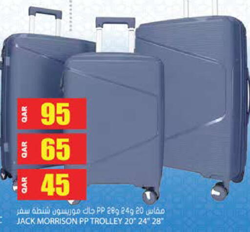 available at Grand Hypermarket in Qatar - Al Wakra
