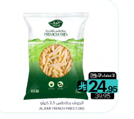 available at Muntazah Markets in KSA, Saudi Arabia, Saudi - Saihat