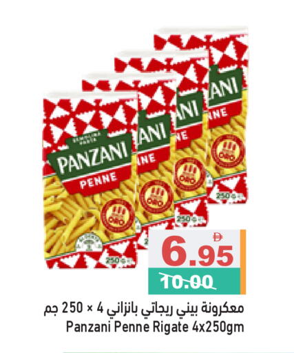 available at أسواق رامز in الإمارات العربية المتحدة , الامارات - الشارقة / عجمان