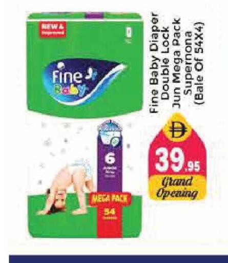 available at Pasons Hypermarket in UAE - Sharjah / Ajman