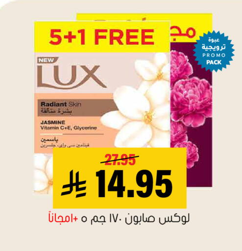 available at Al Amer Market in KSA, Saudi Arabia, Saudi - Al Hasa
