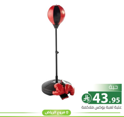 available at تخفيضات العائلة in مملكة العربية السعودية, السعودية, سعودية - الرياض