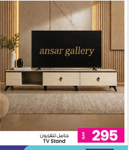 available at أنصار جاليري in قطر - الريان