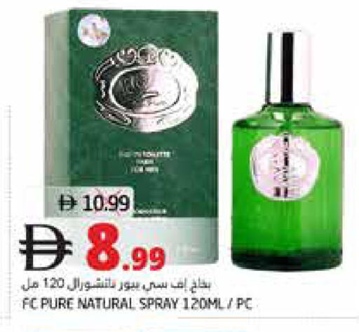 available at هايبر ماركت باسونز in الإمارات العربية المتحدة , الامارات - ٱلْفُجَيْرَة‎