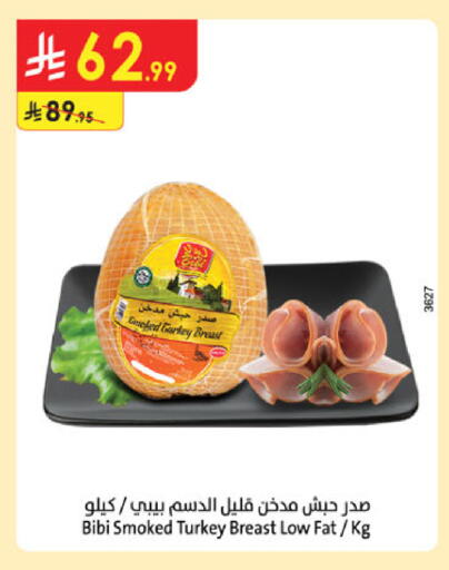 available at Danube in KSA, Saudi Arabia, Saudi - Tabuk