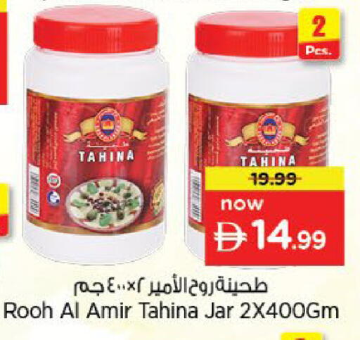 available at Nesto Hypermarket in UAE - Fujairah