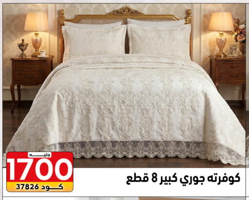 available at سنتر الزلزال in Egypt - القاهرة