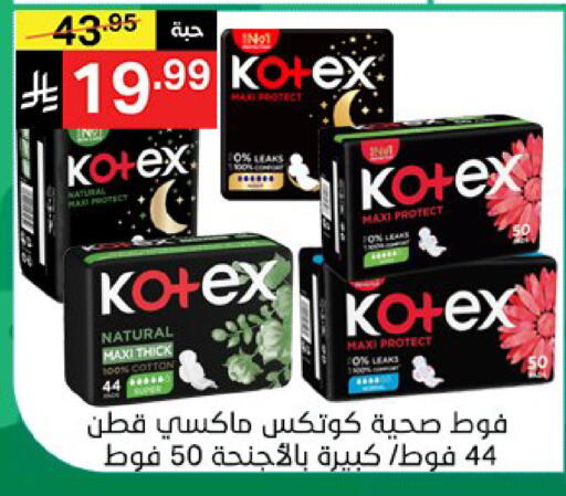 available at نوري سوبر ماركت‎ in مملكة العربية السعودية, السعودية, سعودية - مكة المكرمة