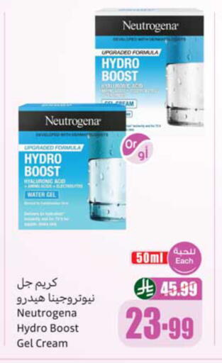 available at Othaim Markets in KSA, Saudi Arabia, Saudi - Ar Rass