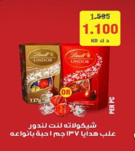 available at North West Sulaibkhat Coop in Kuwait - Kuwait City