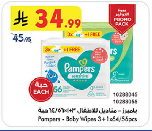 available at بن داود in مملكة العربية السعودية, السعودية, سعودية - المدينة المنورة