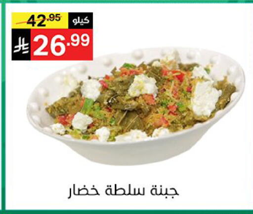 available at نوري سوبر ماركت‎ in مملكة العربية السعودية, السعودية, سعودية - جدة