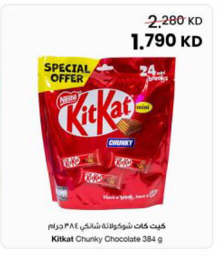 available at مركز سلطان in الكويت - مدينة الكويت