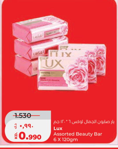 available at Lulu Hypermarket  in Kuwait - Ahmadi Governorate
