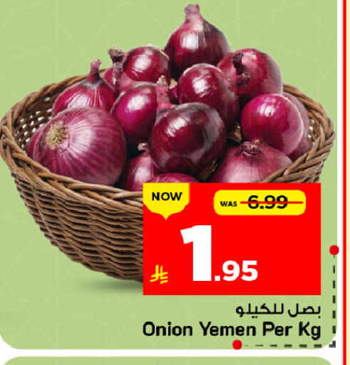 Onion from Yemen available at Mark & Save in KSA, Saudi Arabia, Saudi - Al Khobar
