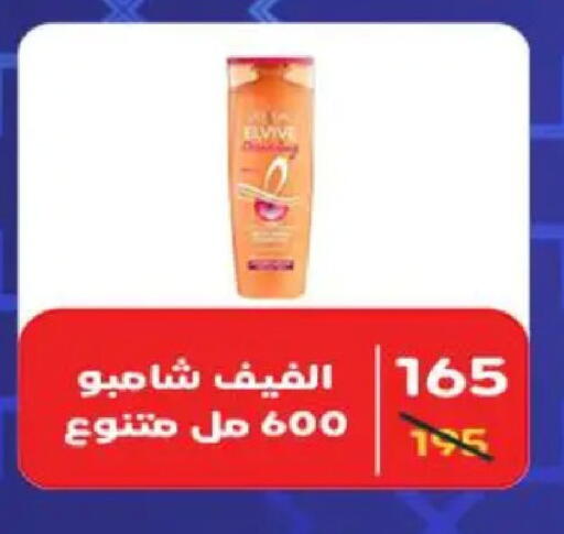 available at وكالة المنصورة - الدقهلية‎ in Egypt - القاهرة