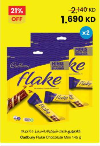 available at مركز سلطان in الكويت - مدينة الكويت