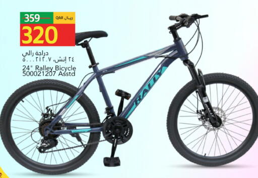 available at Gulf Food Center in Qatar - Al Rayyan