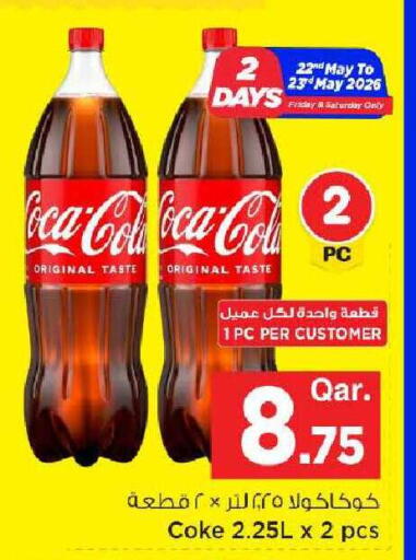 available at Mark & Save  in Qatar - Umm Salal