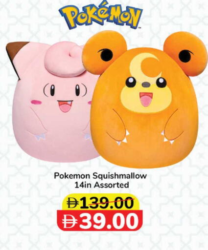 available at Lulu Hypermarket in UAE - Dubai
