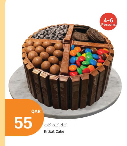 available at سيتي هايبرماركت in قطر - الشحانية