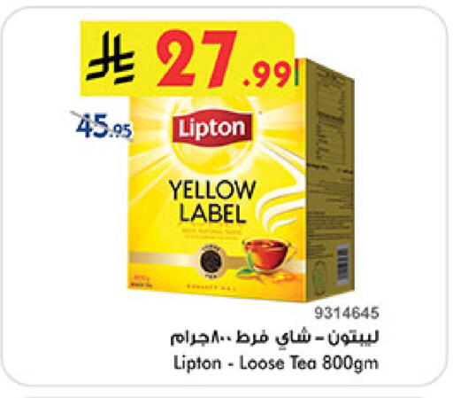 available at بن داود in مملكة العربية السعودية, السعودية, سعودية - المدينة المنورة