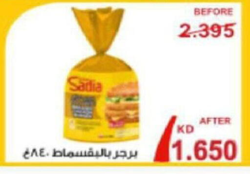 available at جمعية شمال غرب الصليبيخات in الكويت - مدينة الكويت