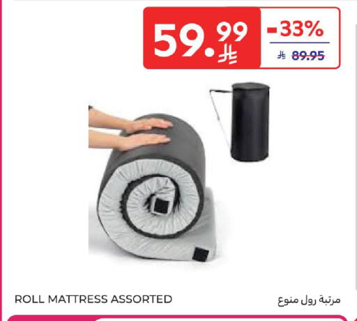 available at كارفور in مملكة العربية السعودية, السعودية, سعودية - المدينة المنورة