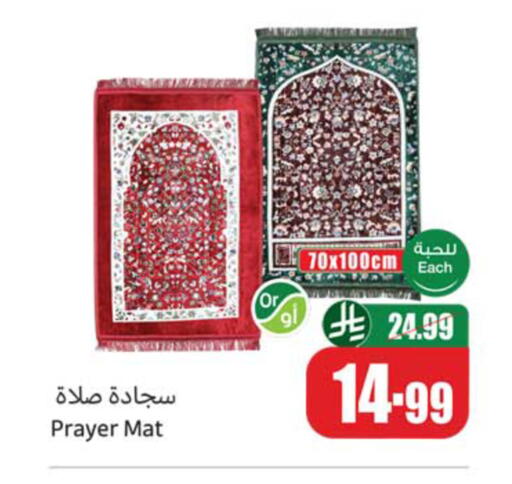 available at Othaim Markets in KSA, Saudi Arabia, Saudi - Jazan