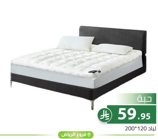 available at تخفيضات العائلة in مملكة العربية السعودية, السعودية, سعودية - الرياض
