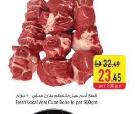 available at Safeer Market in UAE - Abu Dhabi