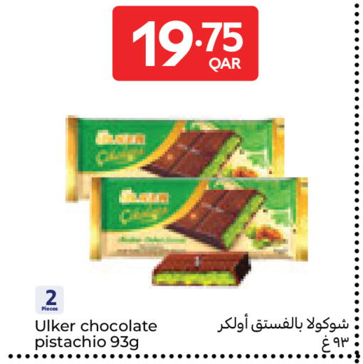 available at كارفور in قطر - الريان