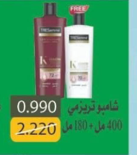 available at North West Sulaibkhat Coop in Kuwait - Kuwait City