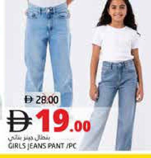 available at هايبر ماركت باسونز in الإمارات العربية المتحدة , الامارات - ٱلْفُجَيْرَة‎
