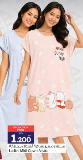 available at أنصار جاليري in البحرين