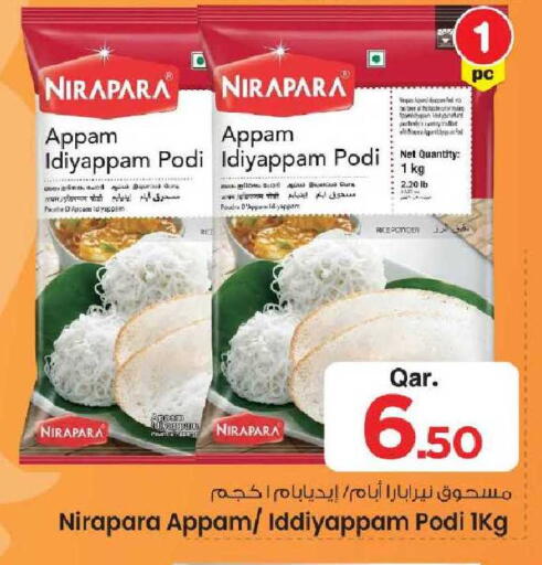 available at Mark & Save  in Qatar - Umm Salal