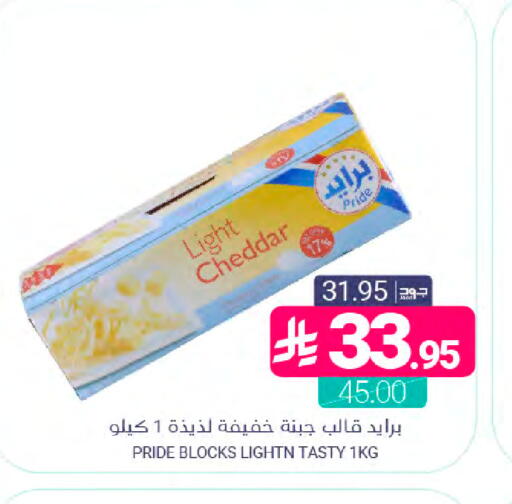 available at اسواق المنتزه in مملكة العربية السعودية, السعودية, سعودية - سيهات