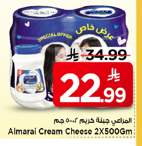 available at Mark & Save in KSA, Saudi Arabia, Saudi - Al Khobar