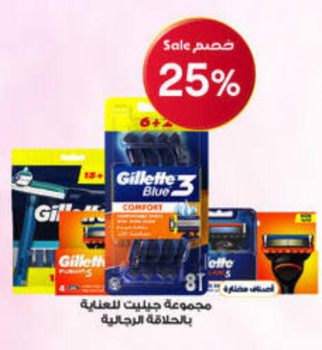 available at صيدليات الدواء in مملكة العربية السعودية, السعودية, سعودية - بيشة