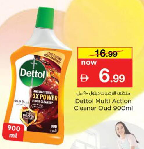 available at نستو هايبرماركت in الإمارات العربية المتحدة , الامارات - دبي