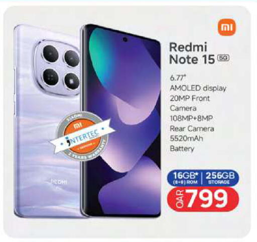available at أنصار جاليري in قطر - الضعاين
