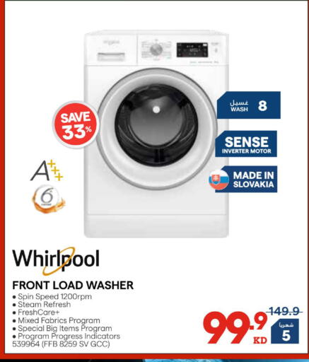 available at ×-سايت in الكويت - مدينة الكويت