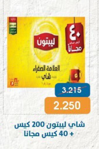 available at جمعية قرطبة التعاونية in الكويت - مدينة الكويت