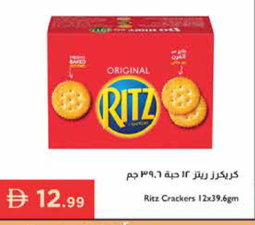 available at إسطنبول سوبرماركت in الإمارات العربية المتحدة , الامارات - رَأْس ٱلْخَيْمَة