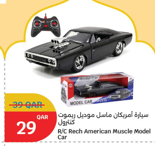 available at سيتي هايبرماركت in قطر - أم صلال