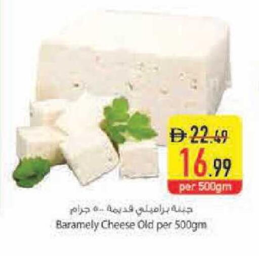 available at Safeer Market in UAE - Abu Dhabi