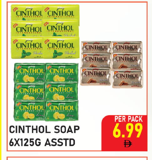 available at Plus mart in UAE - Sharjah / Ajman
