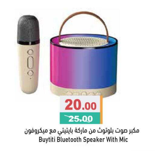 available at Aswaq Ramez in UAE - Dubai