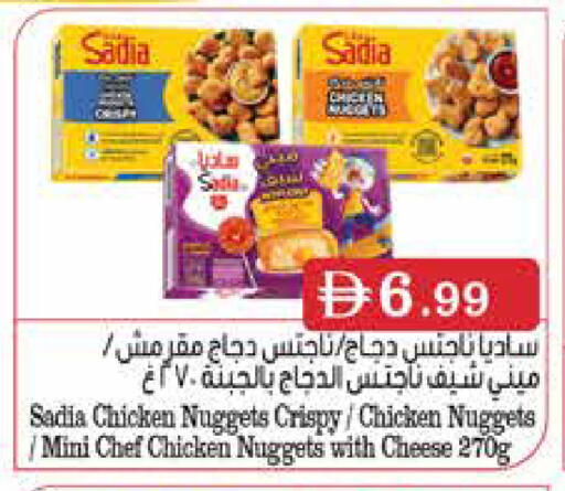 available at إسطنبول سوبرماركت in الإمارات العربية المتحدة , الامارات - رَأْس ٱلْخَيْمَة
